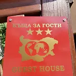 Kaloyanova House